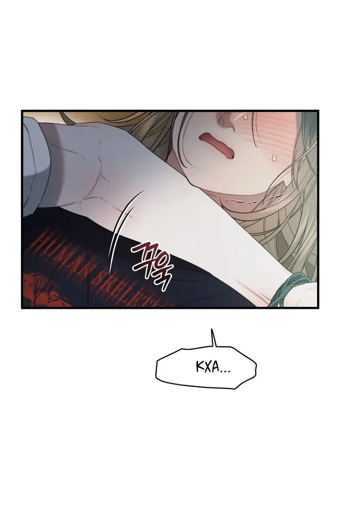 Страница 58 главы 6 манги Заржавевшая клетка / Corroded Cage