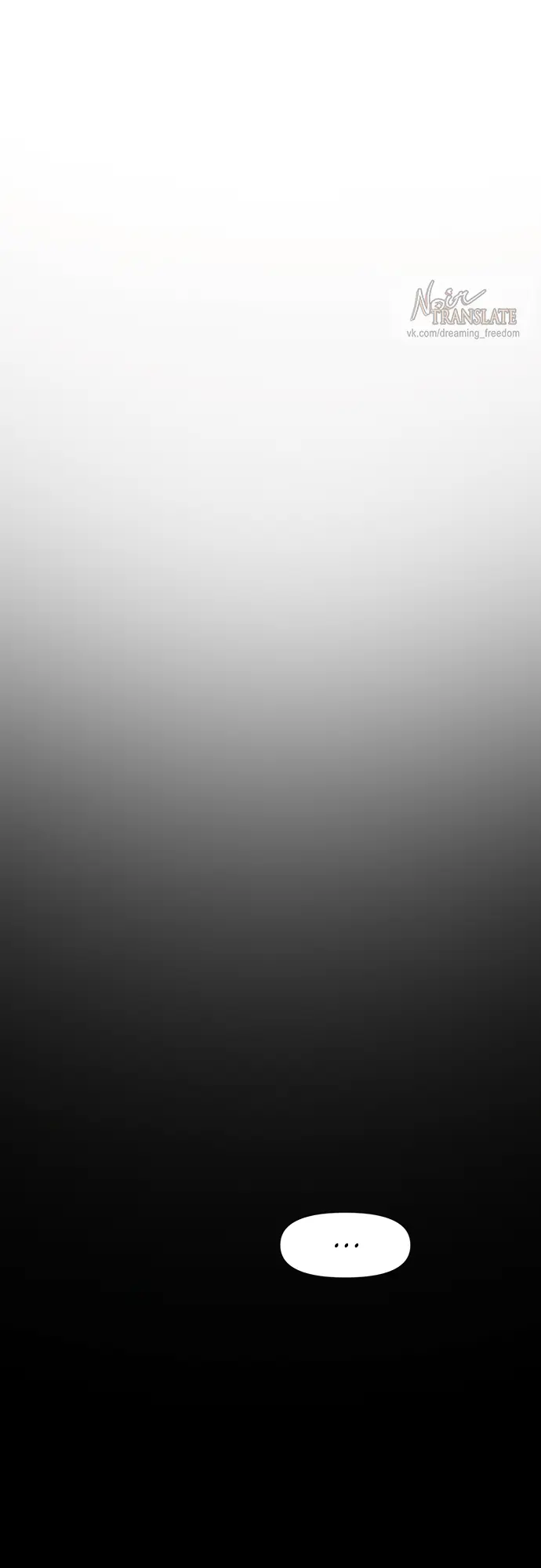 Страница 36 главы 1 манги Заржавевшая клетка / Corroded Cage