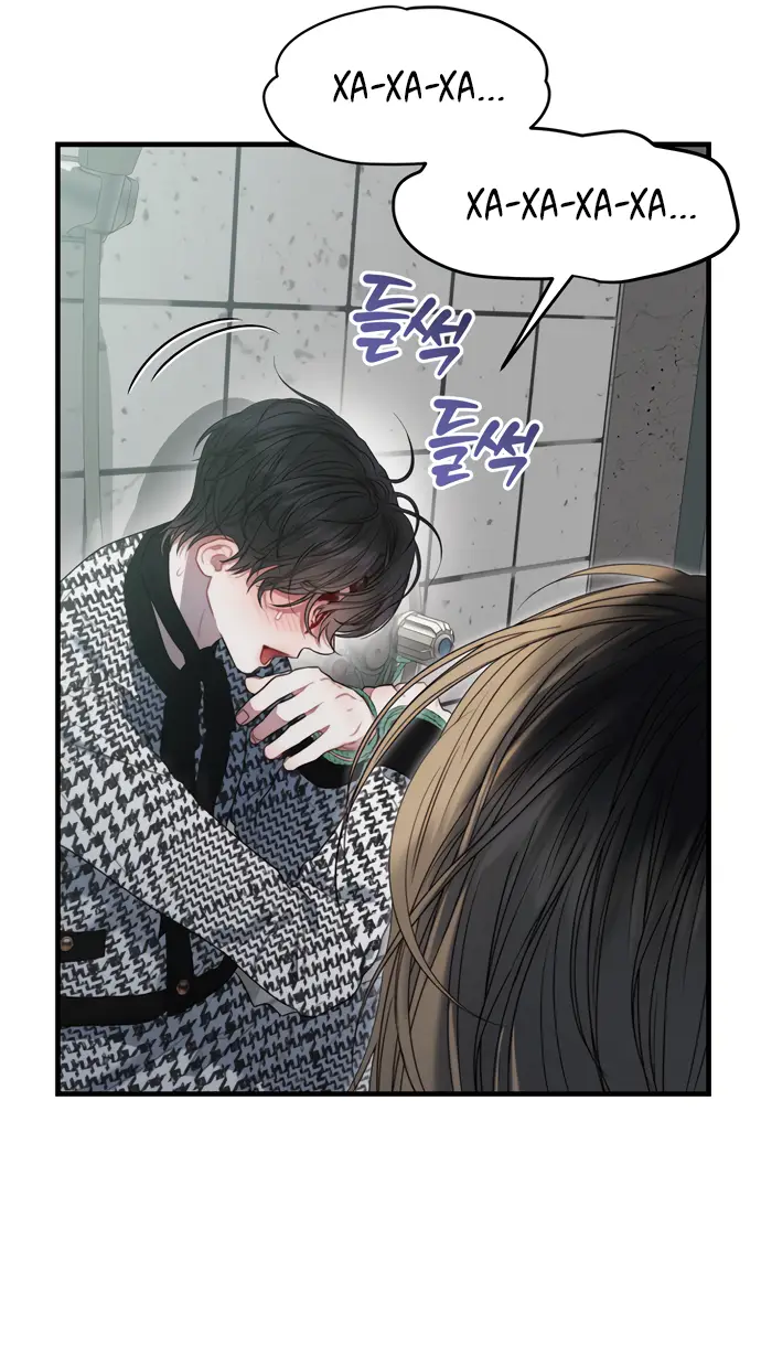 Страница 58 главы 1 манги Заржавевшая клетка / Corroded Cage