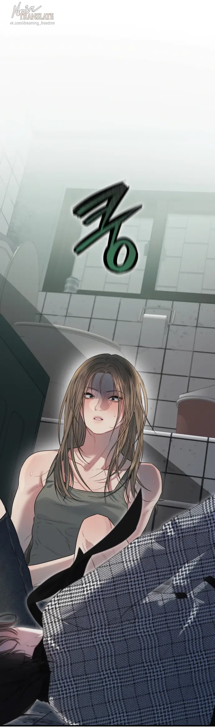 Страница 64 главы 1 манги Заржавевшая клетка / Corroded Cage