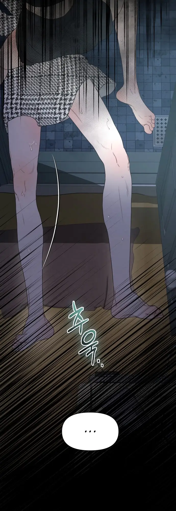 Страница 13 главы 4 манги Заржавевшая клетка / Corroded Cage