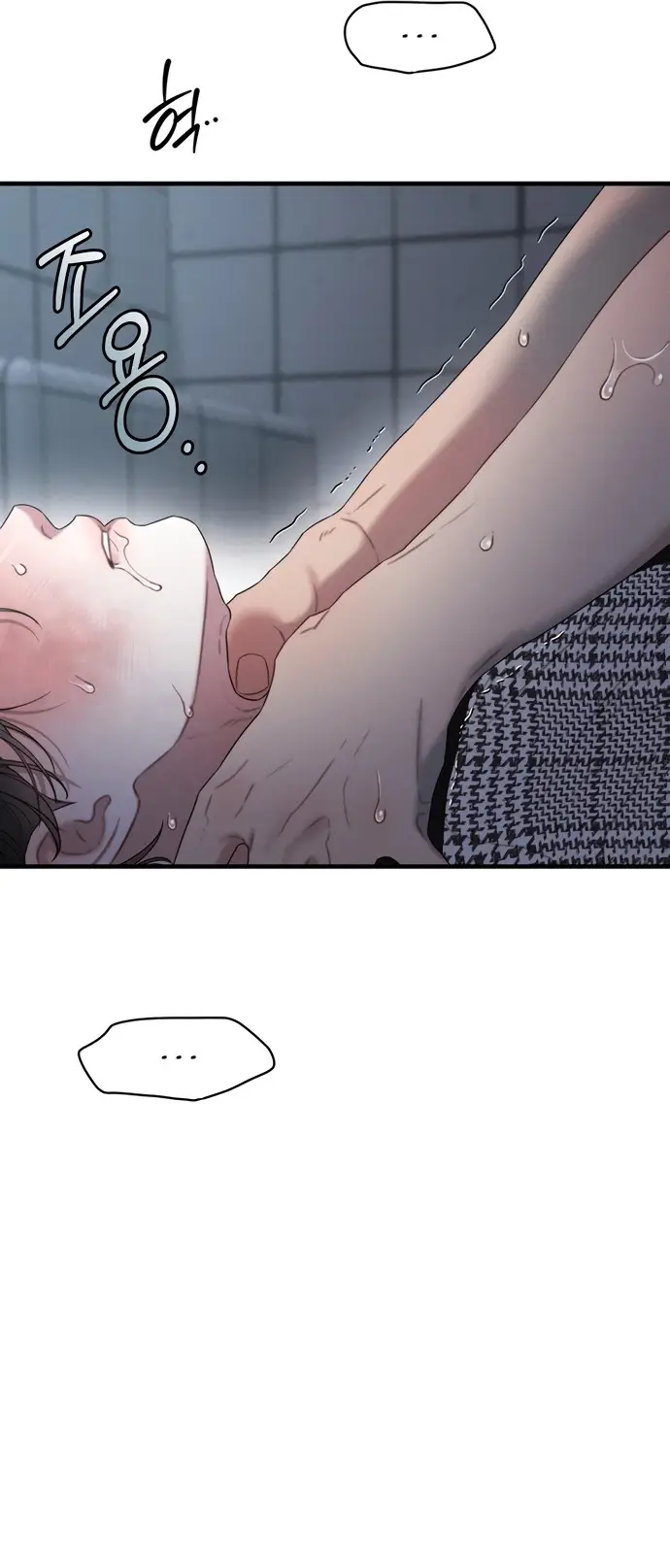 Страница 15 главы 4 манги Заржавевшая клетка / Corroded Cage