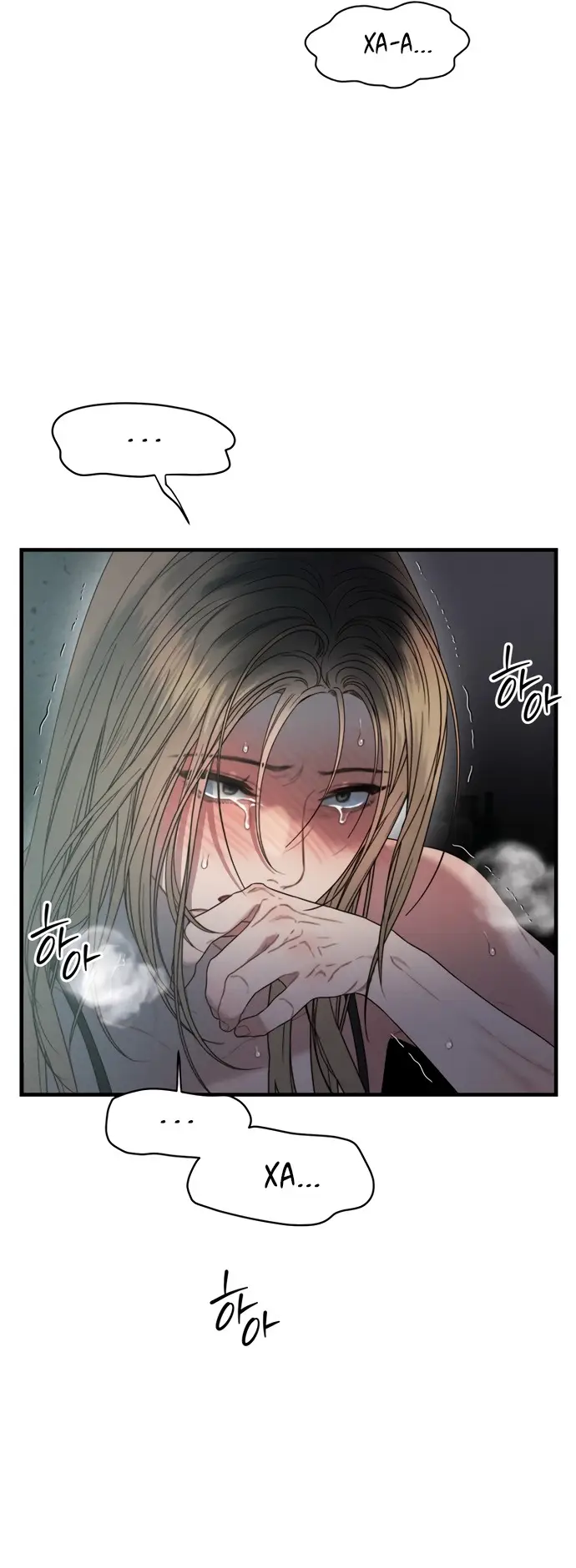 Страница 20 главы 4 манги Заржавевшая клетка / Corroded Cage