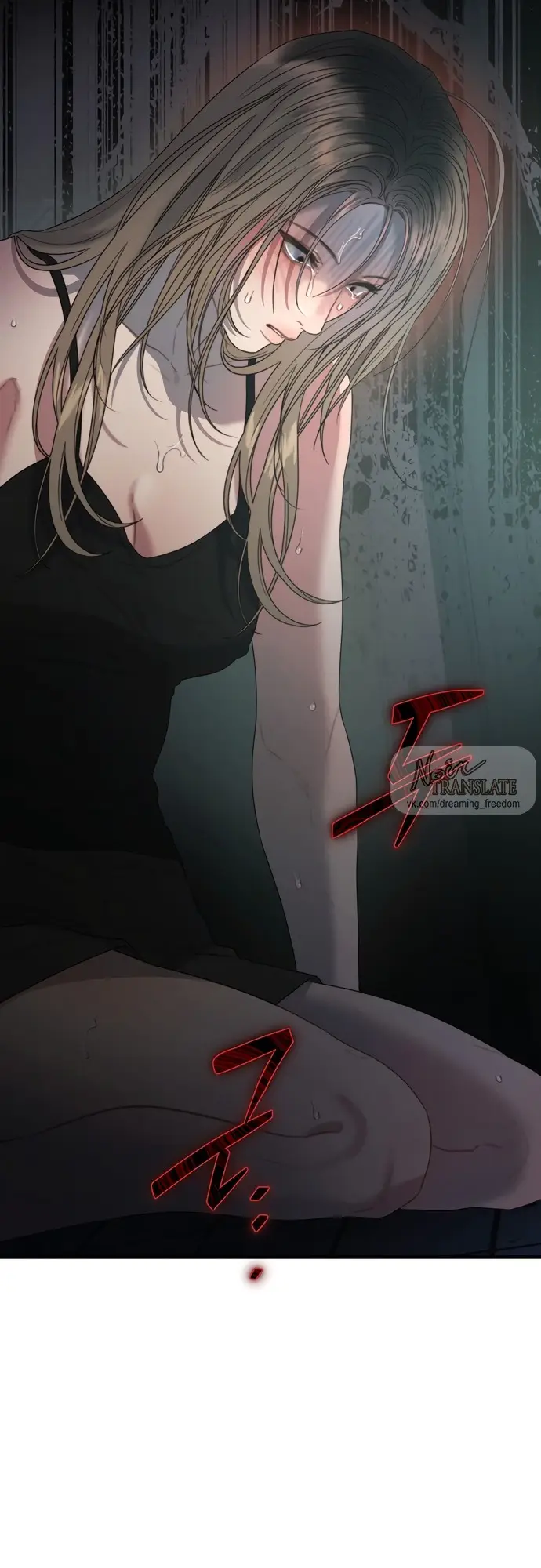 Страница 23 главы 4 манги Заржавевшая клетка / Corroded Cage