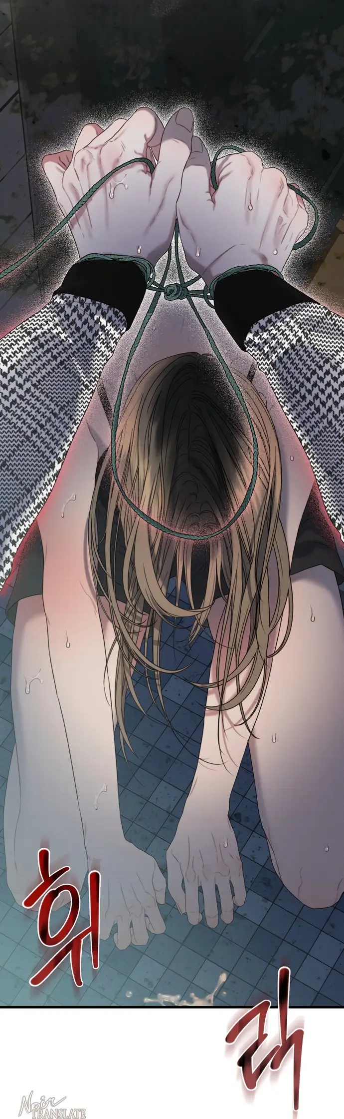 Страница 26 главы 4 манги Заржавевшая клетка / Corroded Cage