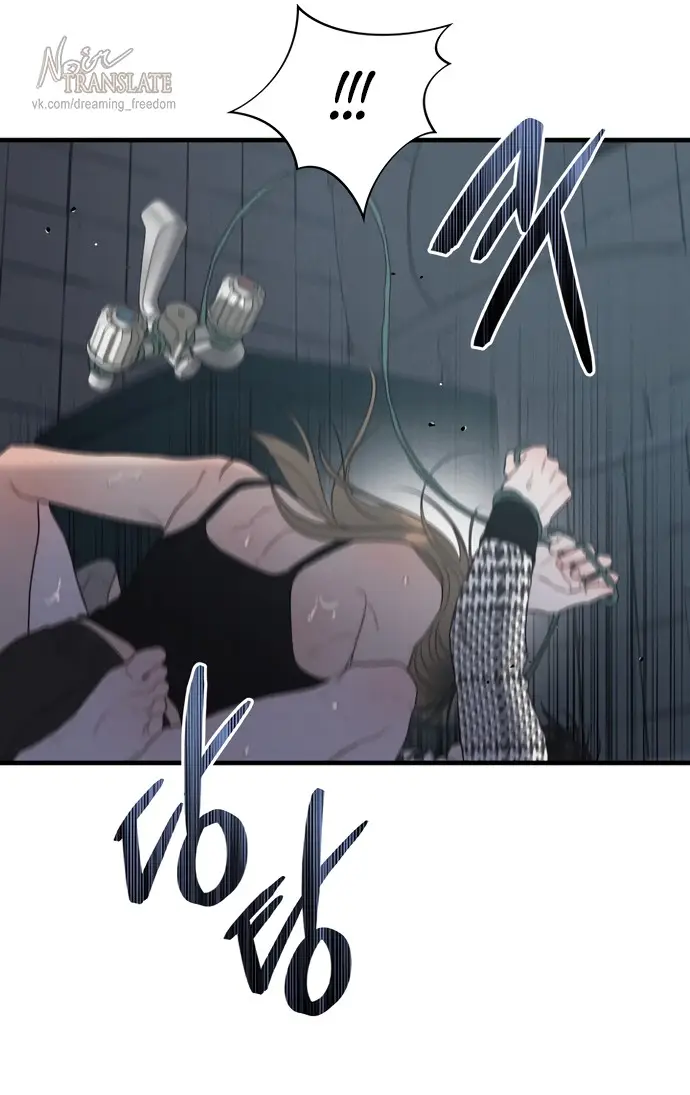 Страница 40 главы 4 манги Заржавевшая клетка / Corroded Cage