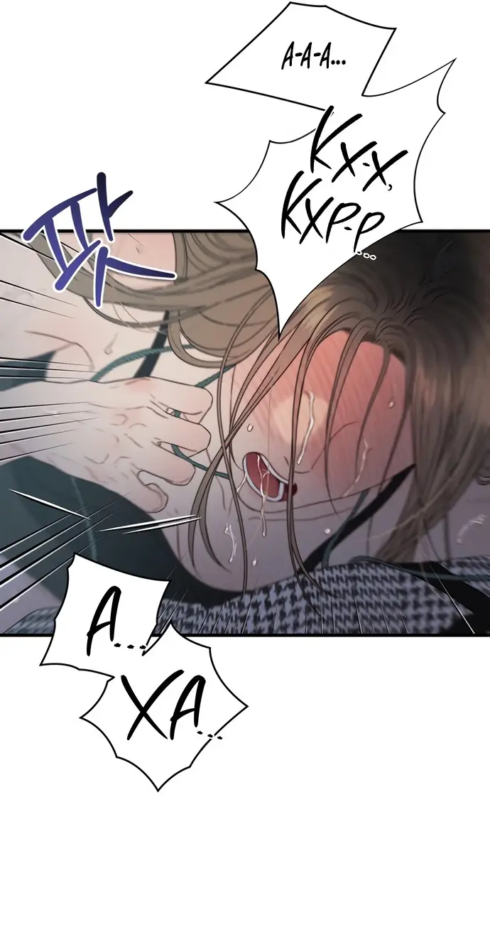 Страница 41 главы 4 манги Заржавевшая клетка / Corroded Cage