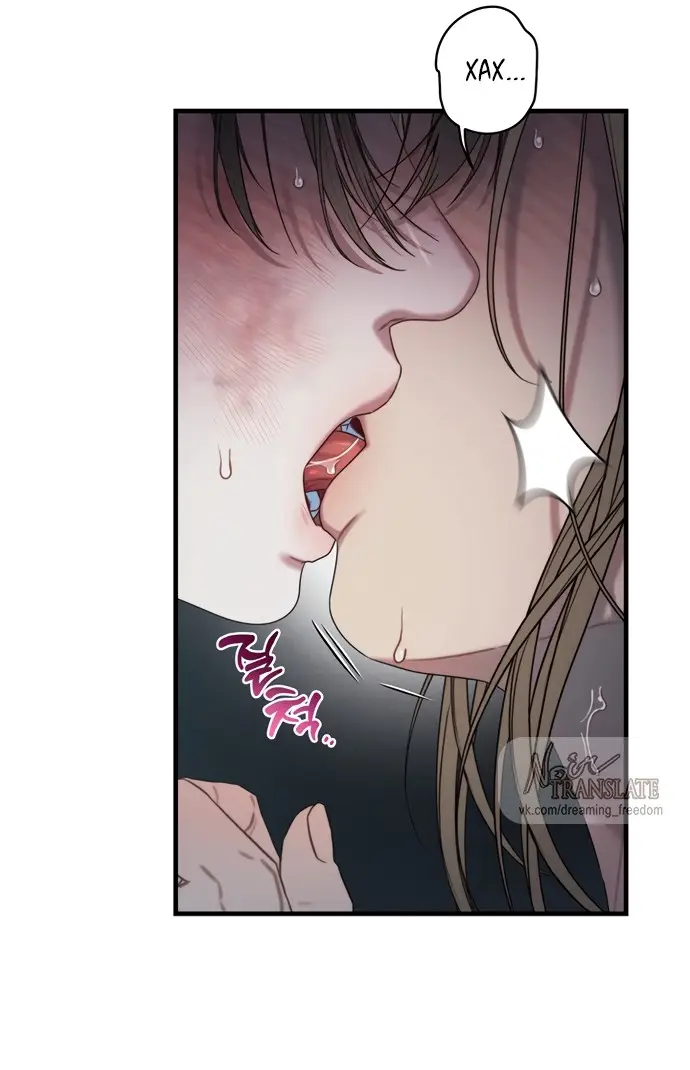 Страница 51 главы 4 манги Заржавевшая клетка / Corroded Cage