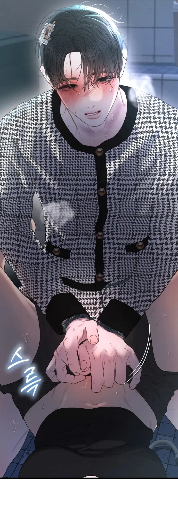 Страница 58 главы 4 манги Заржавевшая клетка / Corroded Cage