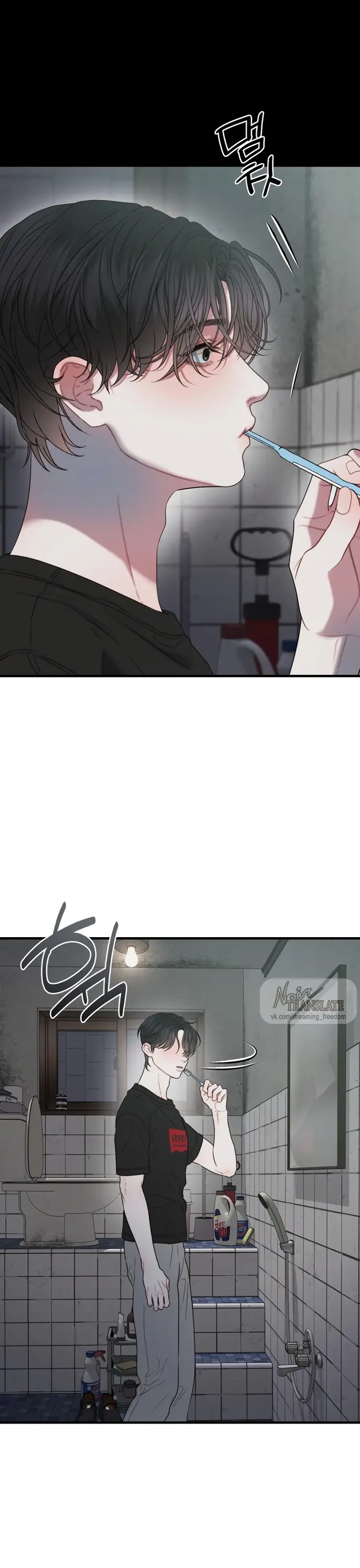 Страница 13 главы 12 манги Заржавевшая клетка / Corroded Cage