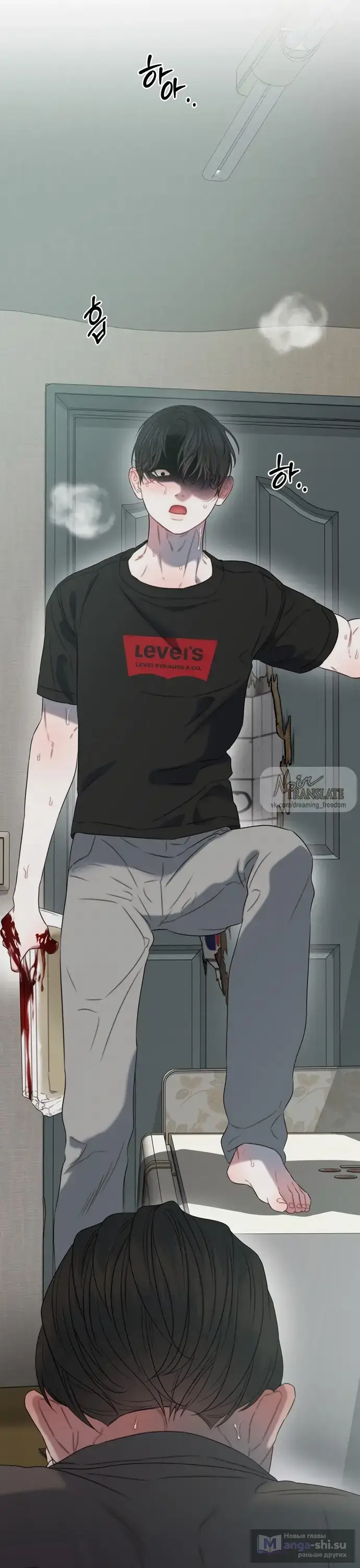 Страница 37 главы 12 манги Заржавевшая клетка / Corroded Cage