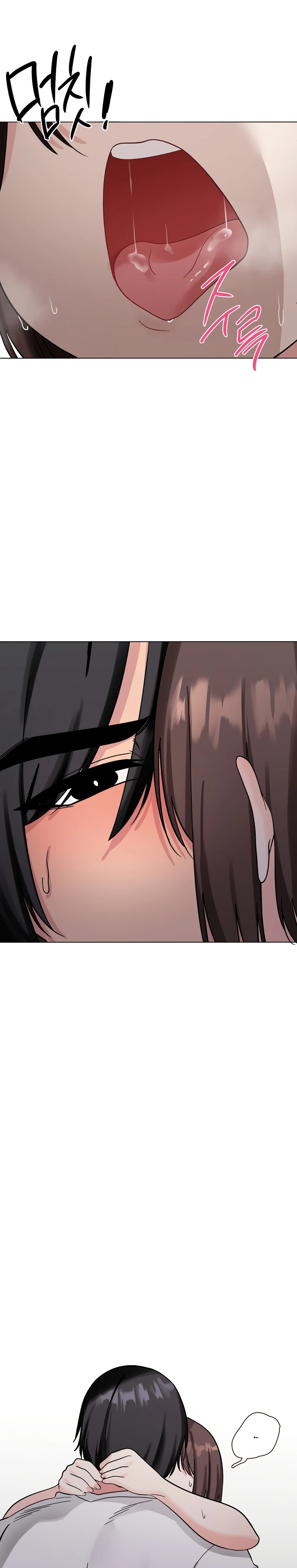 Страница 17 главы 4 манги Парень зверь / baby beast