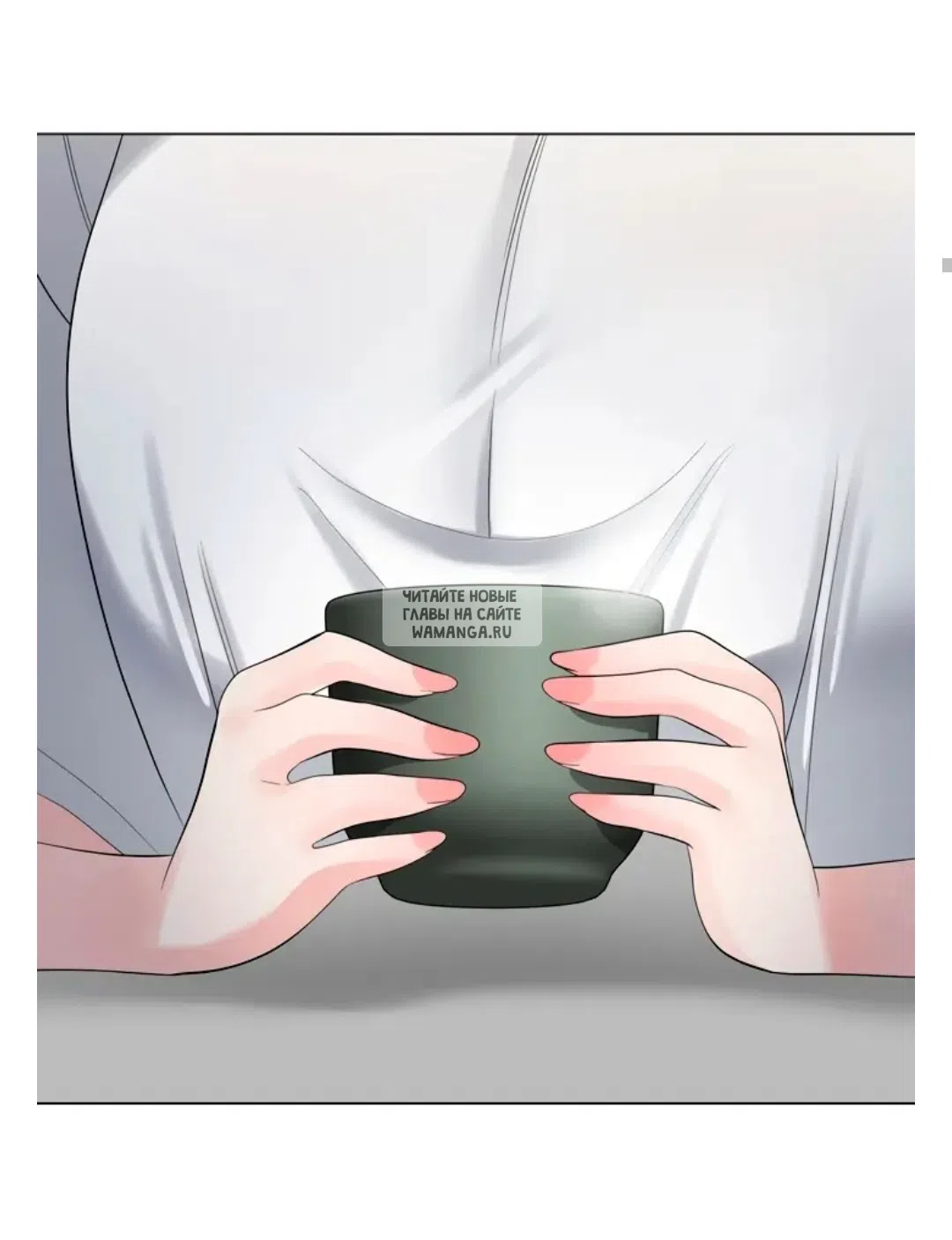 Страница 26 главы 13 манги Парень зверь / baby beast