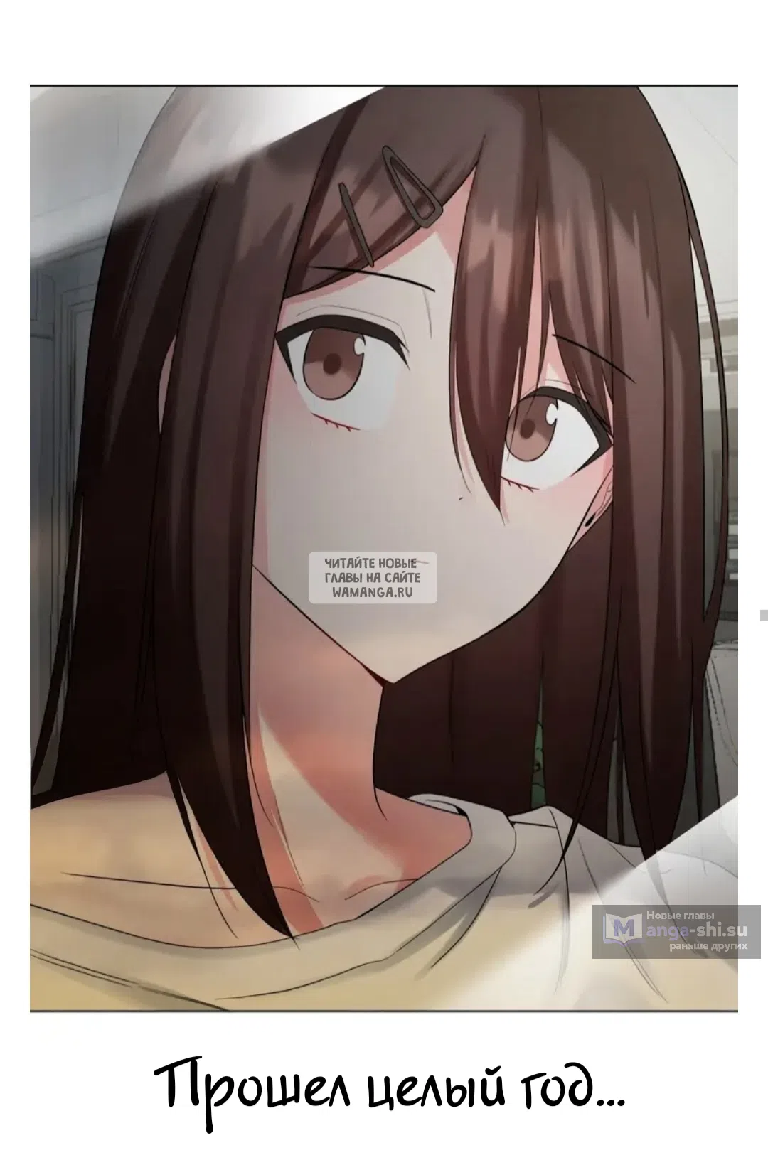 Страница 43 главы 13 манги Парень зверь / baby beast