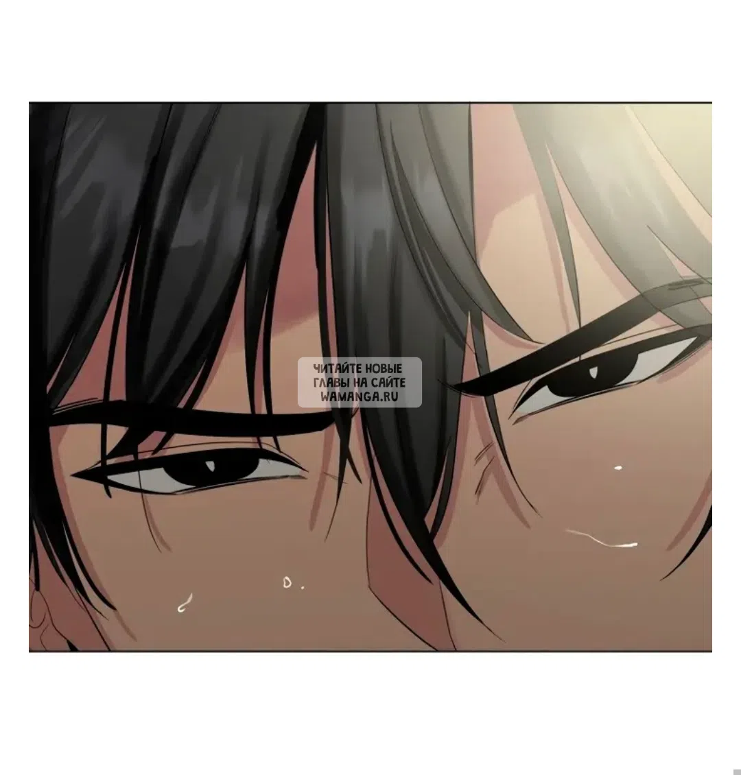 Страница 73 главы 13 манги Парень зверь / baby beast