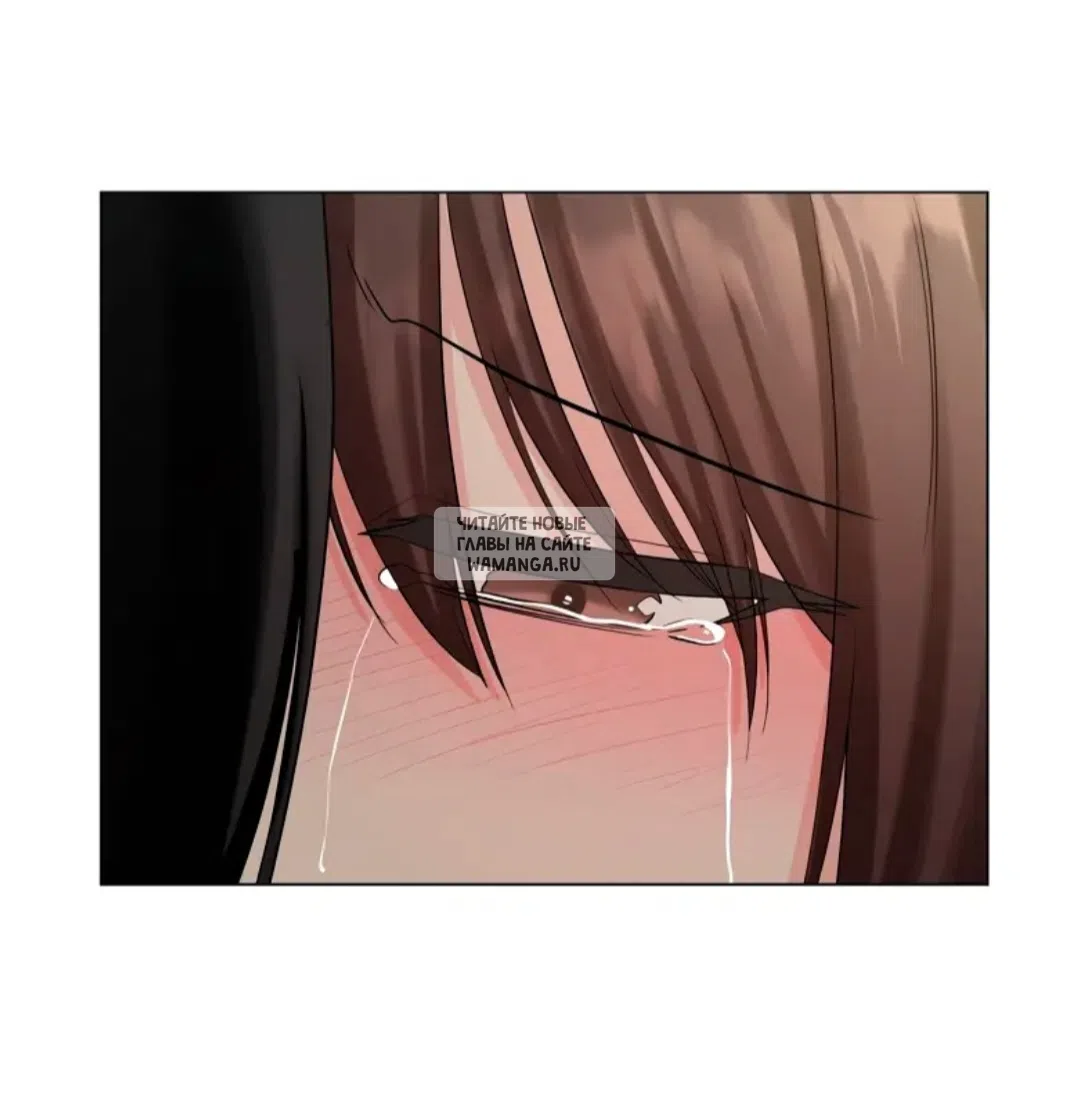 Страница 82 главы 13 манги Парень зверь / baby beast