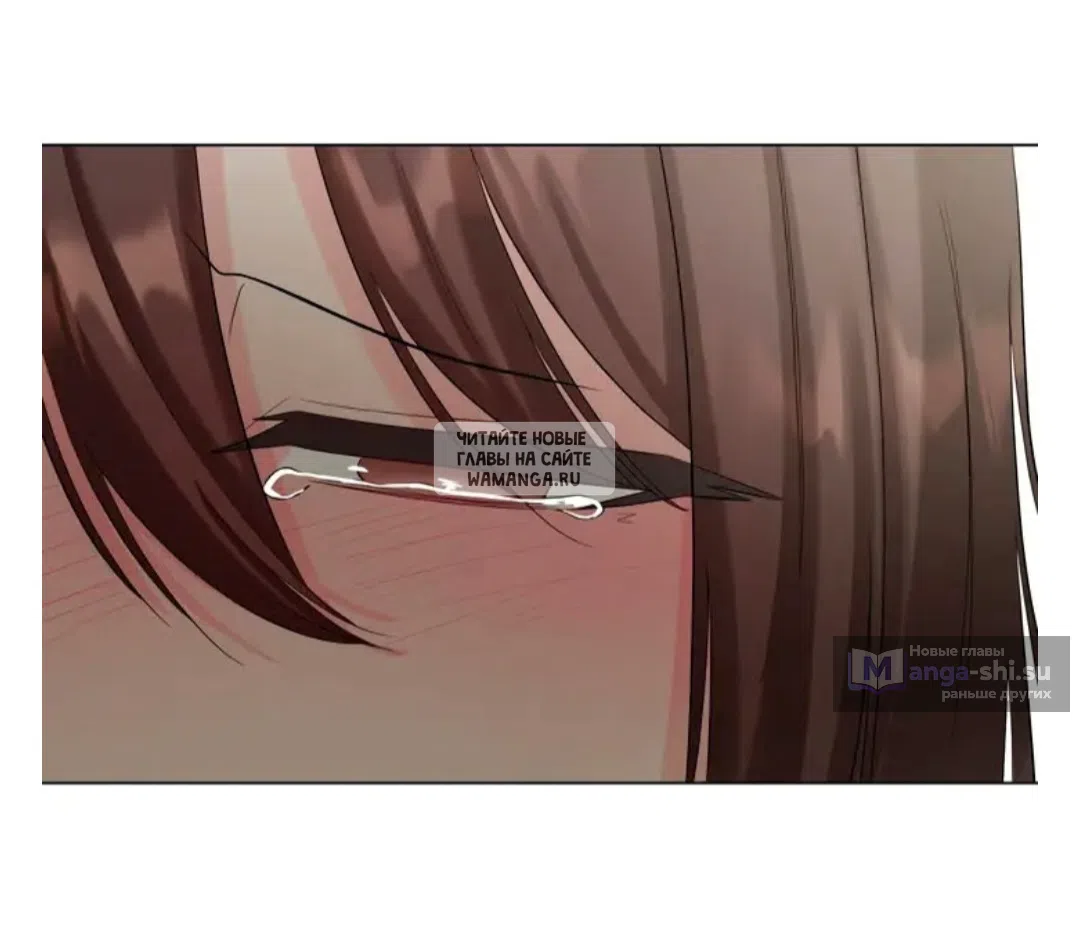 Страница 90 главы 13 манги Парень зверь / baby beast