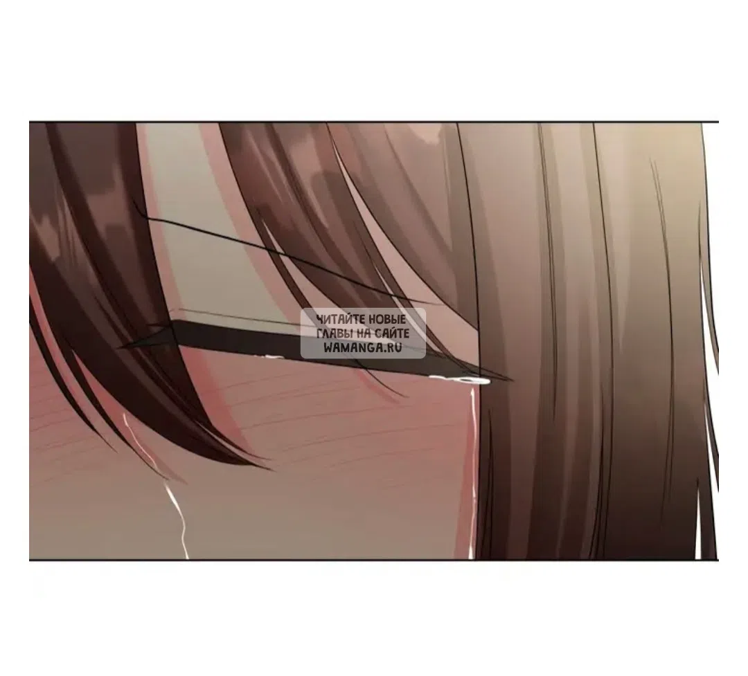 Страница 91 главы 13 манги Парень зверь / baby beast