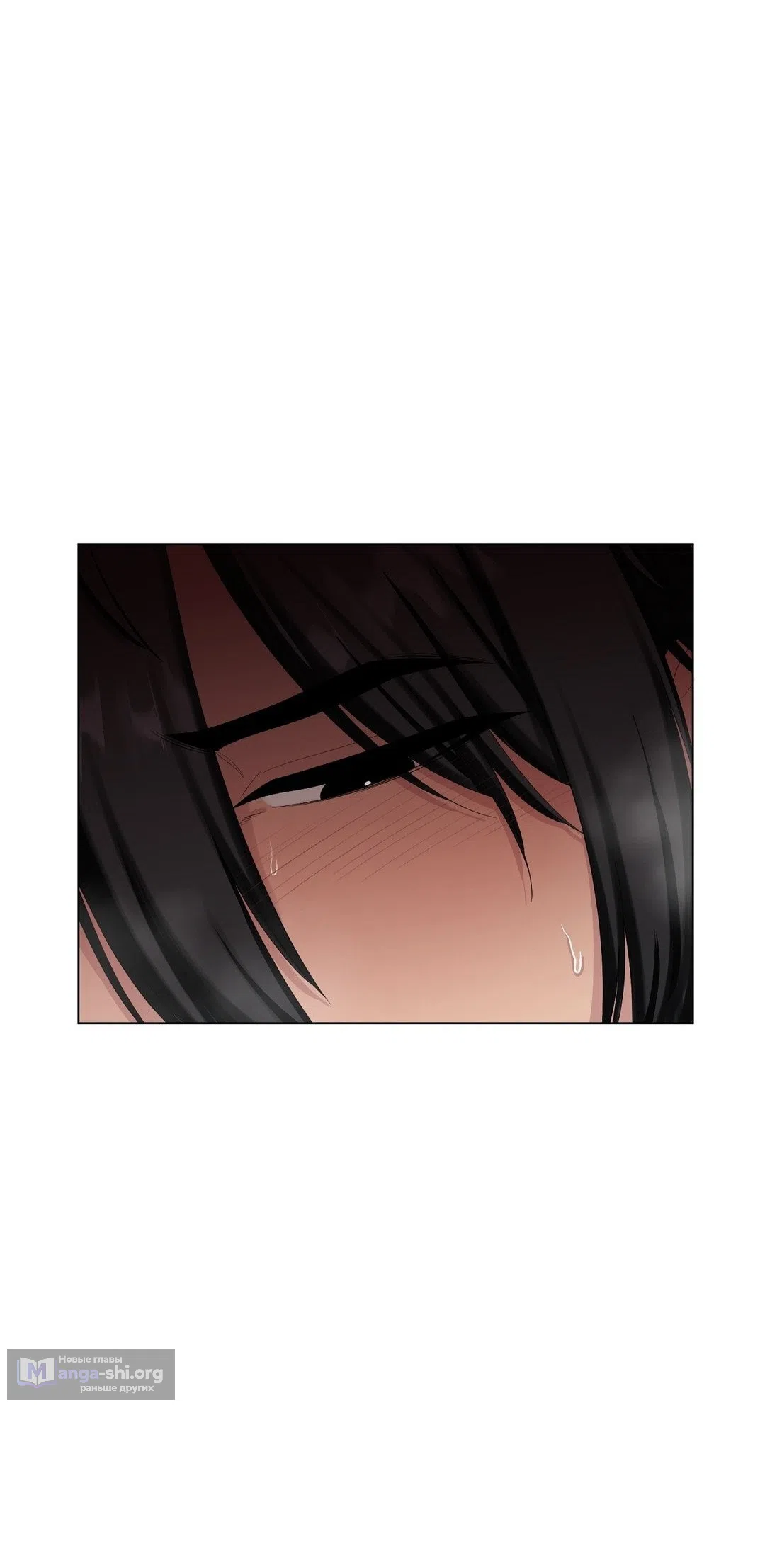 Страница 28 главы 15 манги Парень зверь / baby beast
