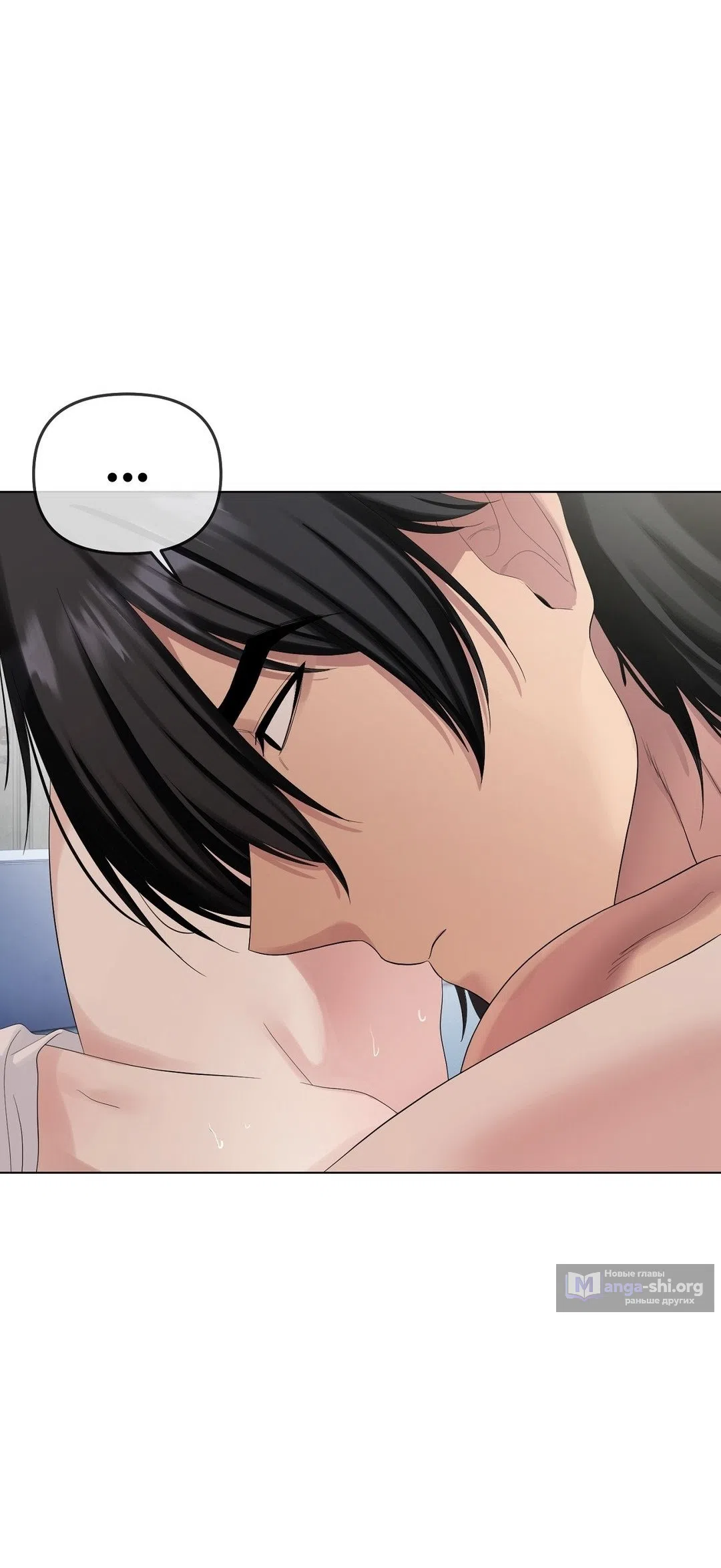 Страница 68 главы 15 манги Парень зверь / baby beast