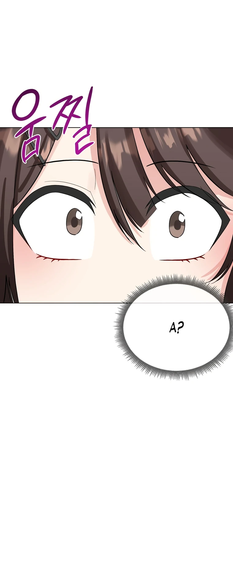 Страница 28 главы 3 манги Парень зверь / baby beast