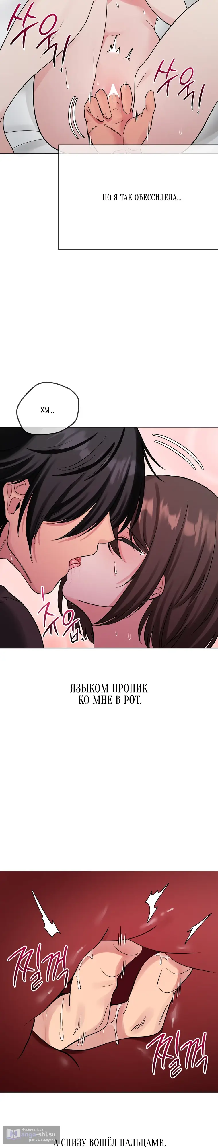 Страница 17 главы 6 манги Парень зверь / baby beast