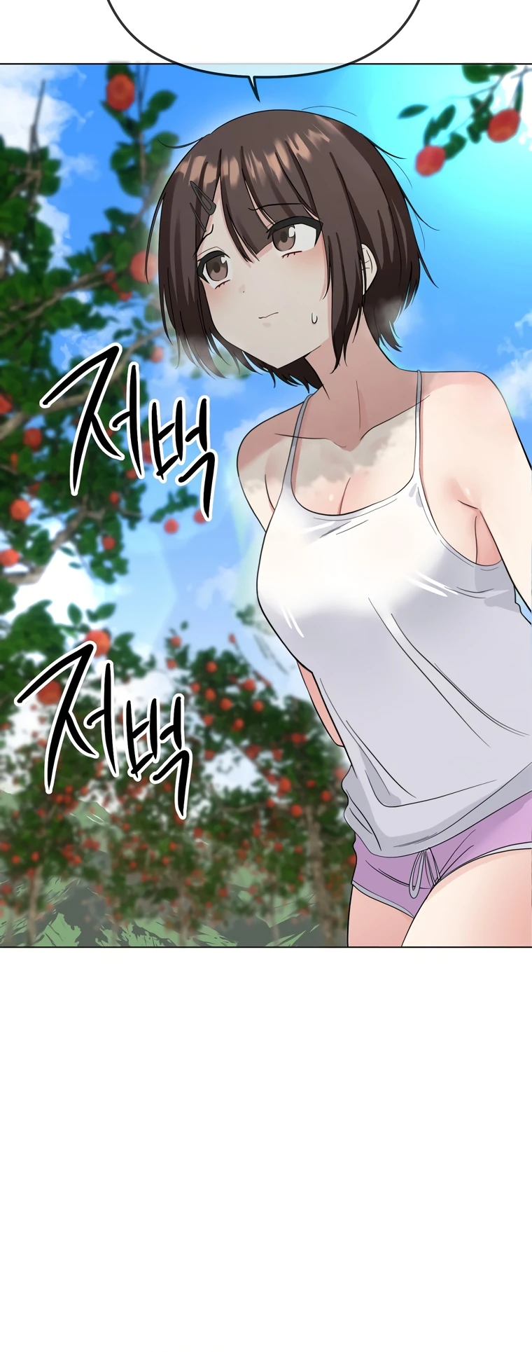 Страница 28 главы 2 манги Парень зверь / baby beast