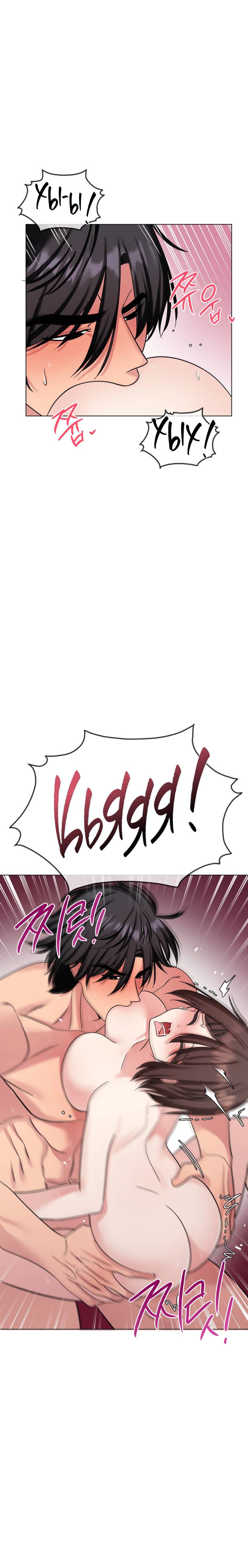 Страница 8 главы 7 манги Парень зверь / baby beast