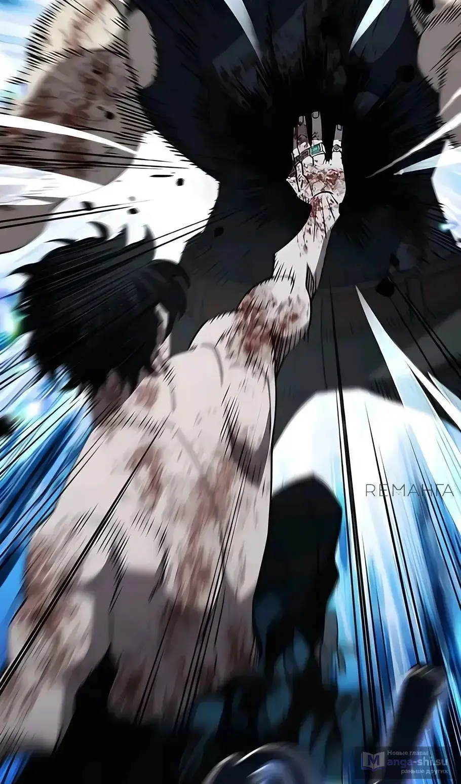 Страница 15 главы 13 манги Выживает сильнейший / World's Strongest Survivor