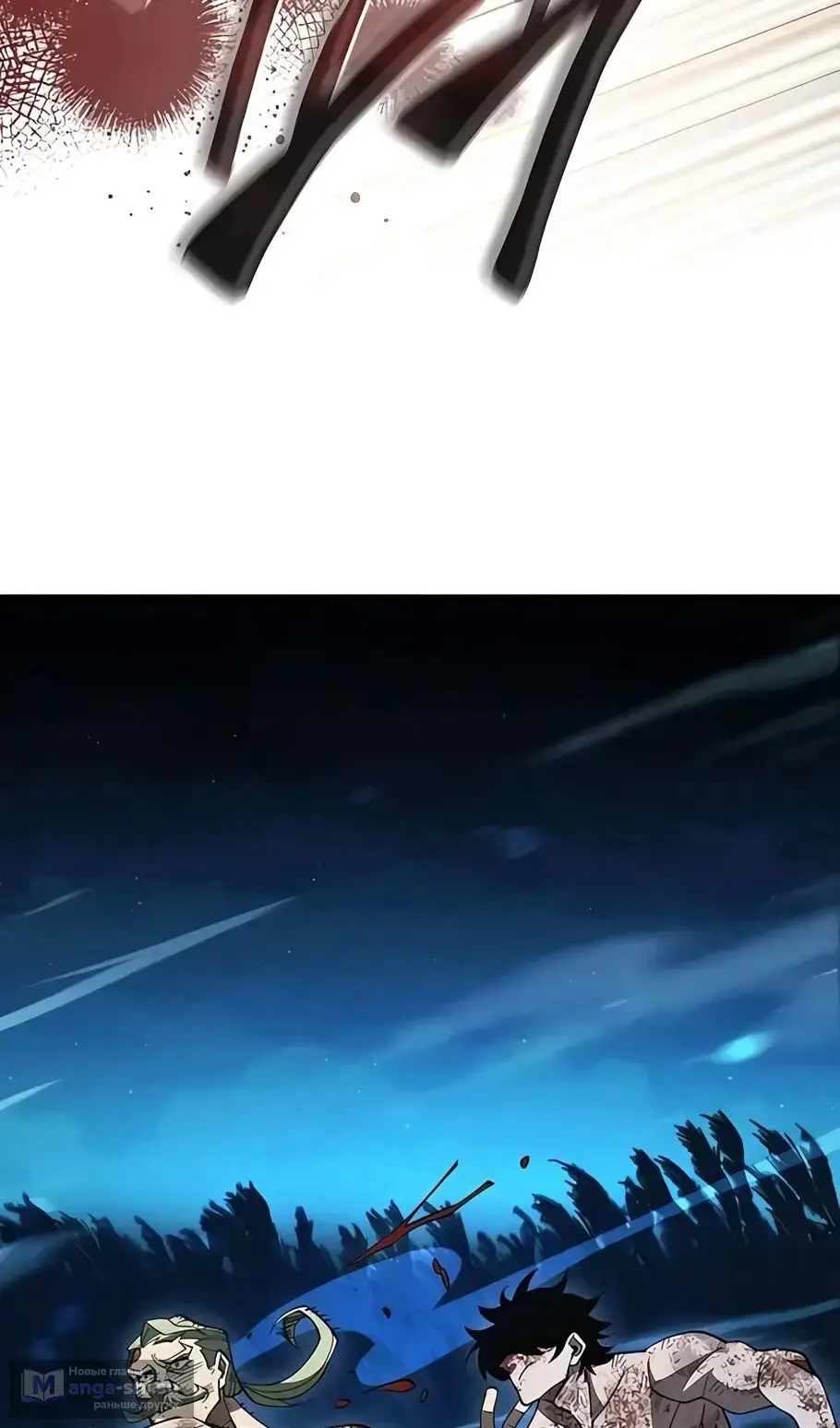 Страница 23 главы 13 манги Выживает сильнейший / World's Strongest Survivor