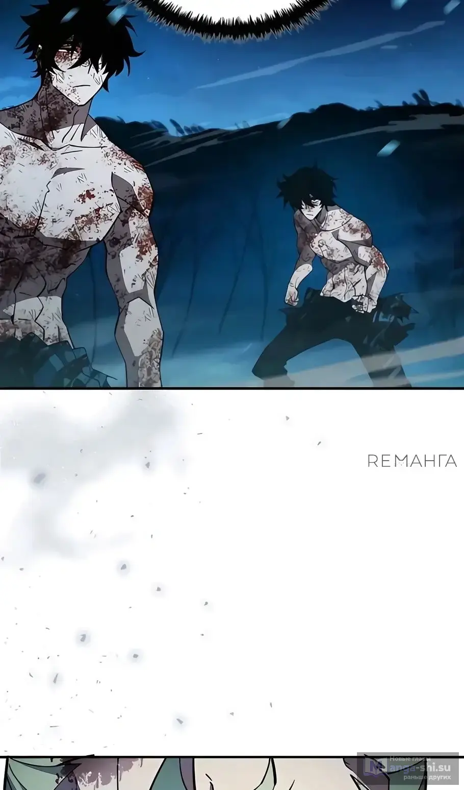 Страница 45 главы 13 манги Выживает сильнейший / World's Strongest Survivor