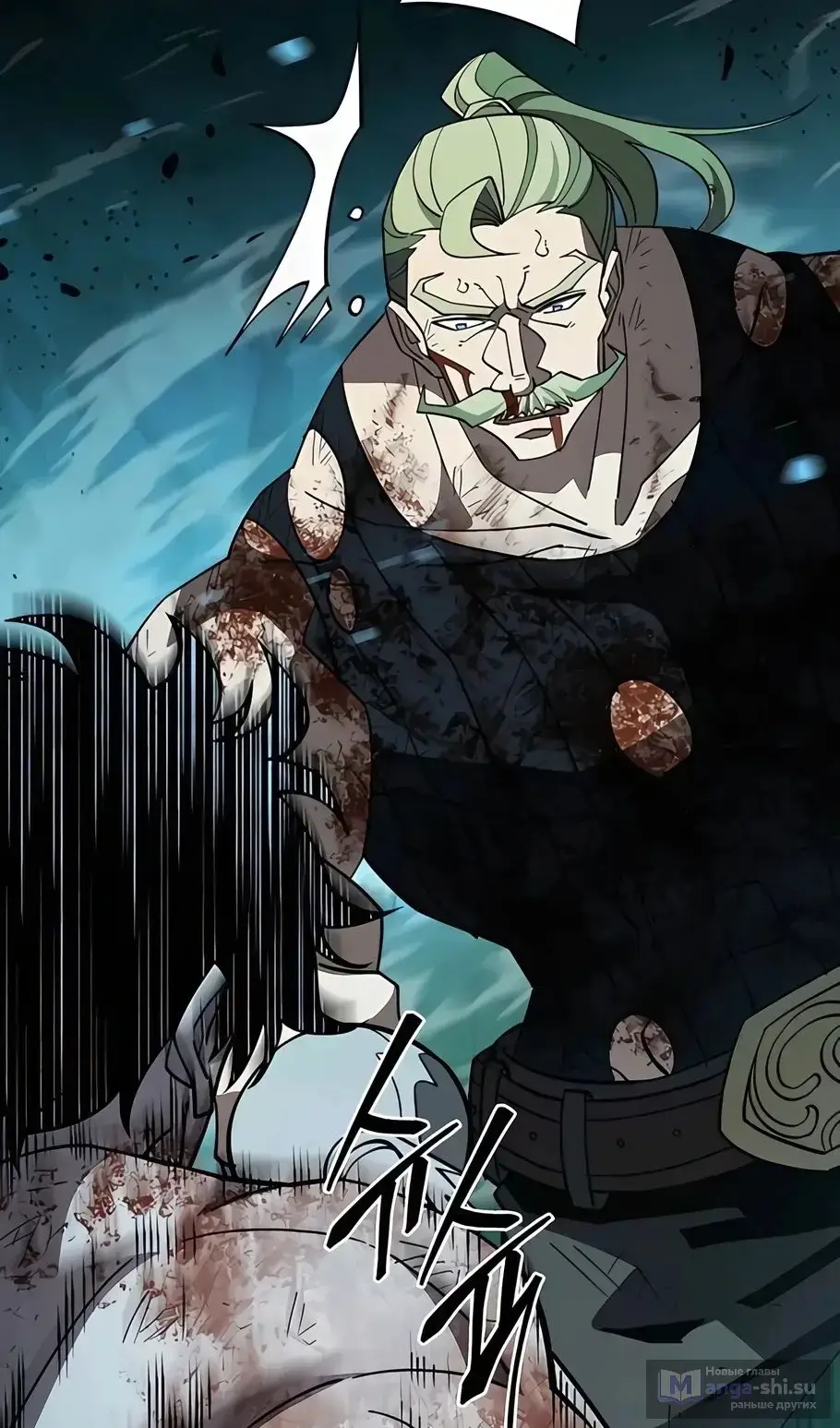 Страница 53 главы 13 манги Выживает сильнейший / World's Strongest Survivor