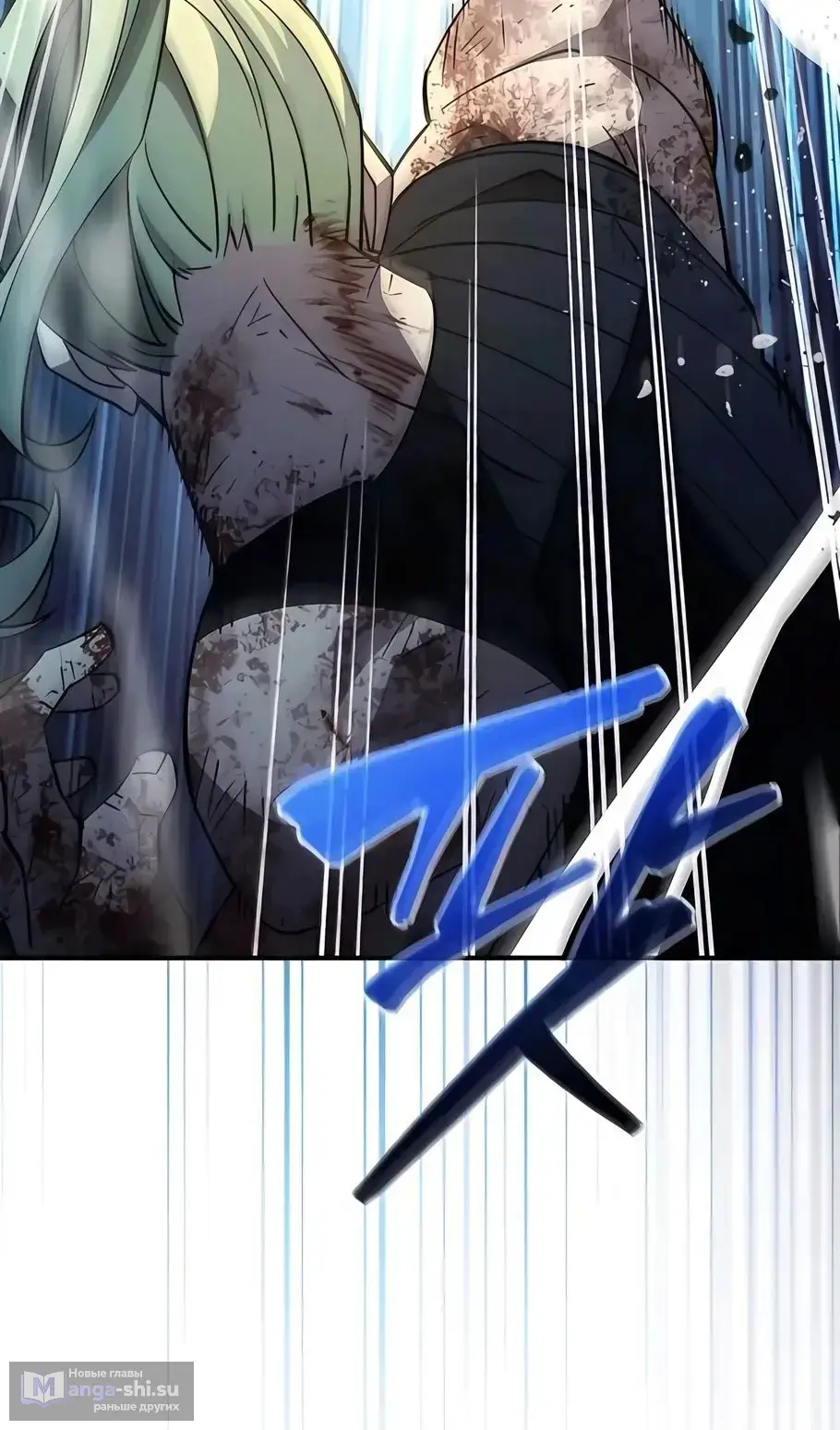 Страница 56 главы 13 манги Выживает сильнейший / World's Strongest Survivor
