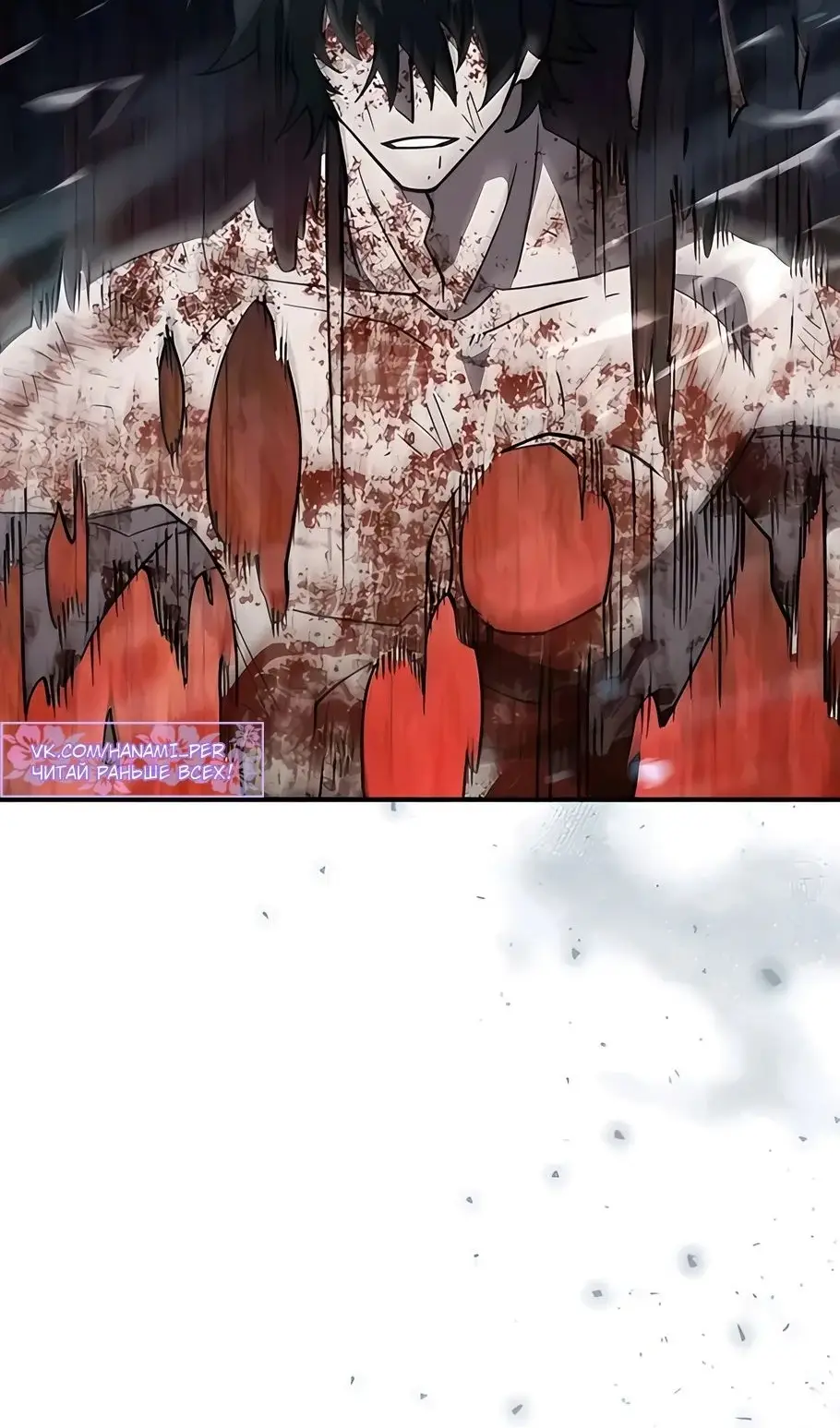 Страница 70 главы 13 манги Выживает сильнейший / World's Strongest Survivor