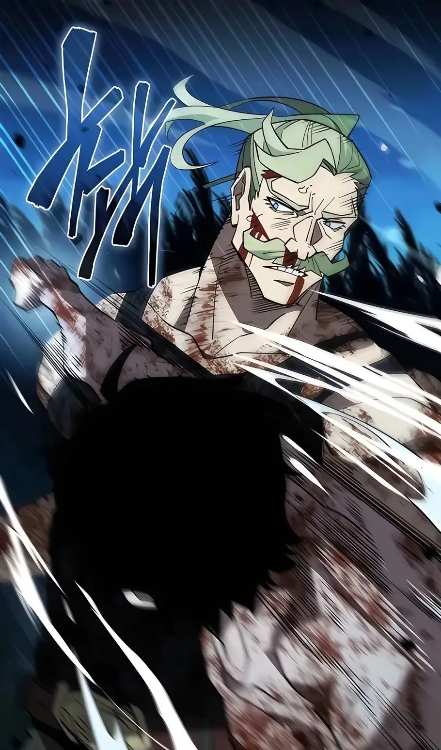 Страница 90 главы 13 манги Выживает сильнейший / World's Strongest Survivor