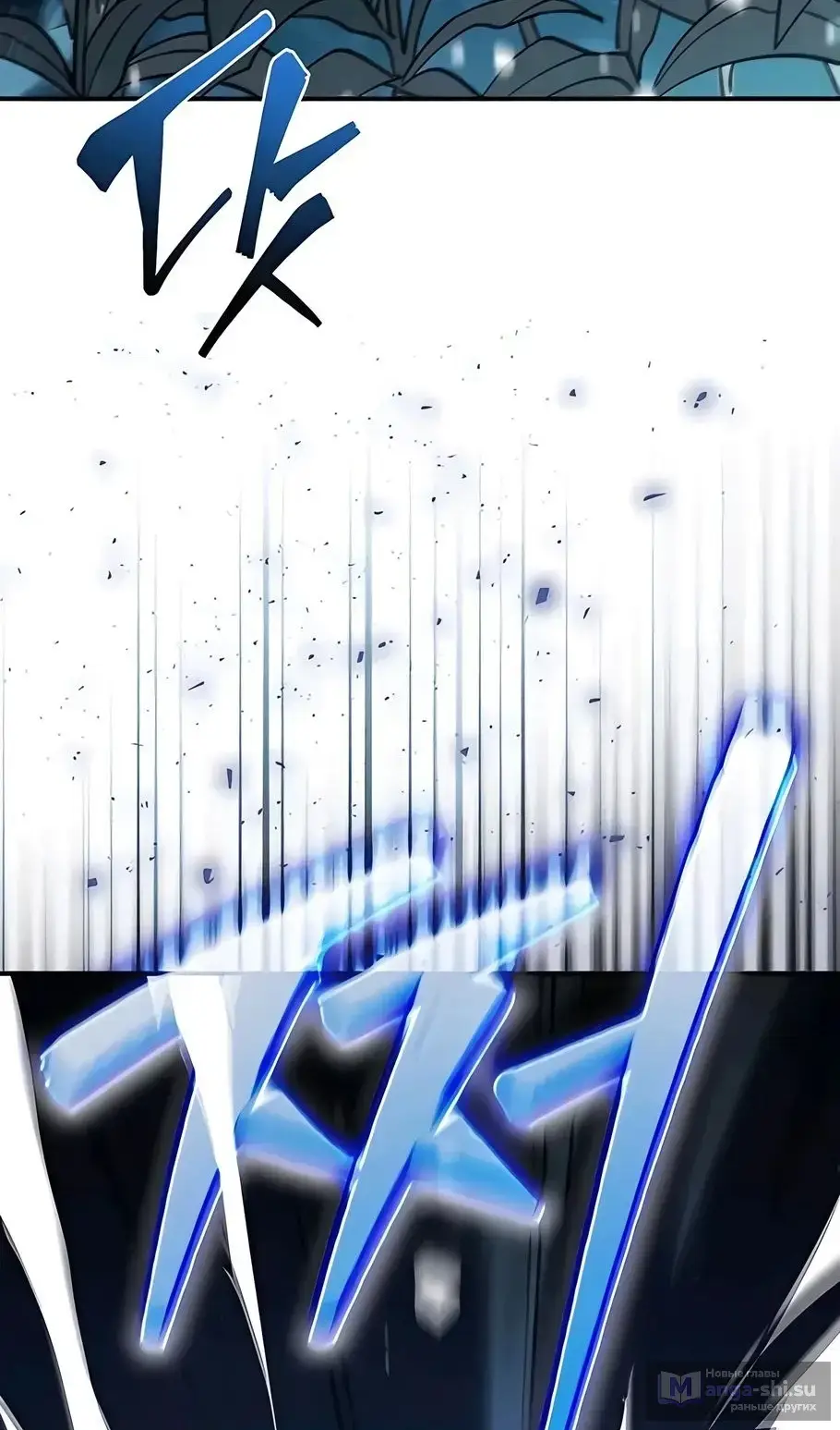 Страница 107 главы 13 манги Выживает сильнейший / World's Strongest Survivor