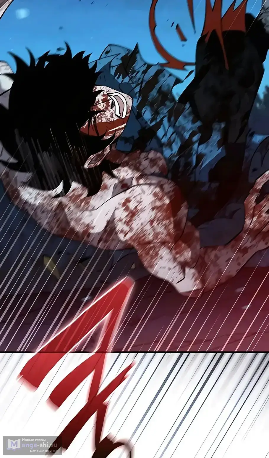 Страница 121 главы 13 манги Выживает сильнейший / World's Strongest Survivor