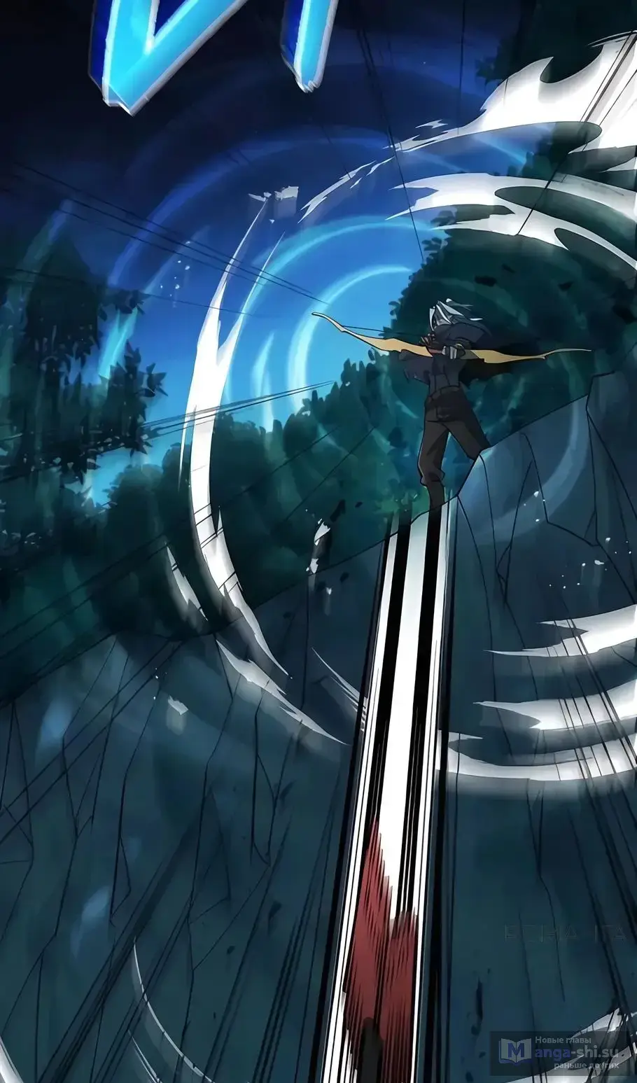 Страница 149 главы 13 манги Выживает сильнейший / World's Strongest Survivor