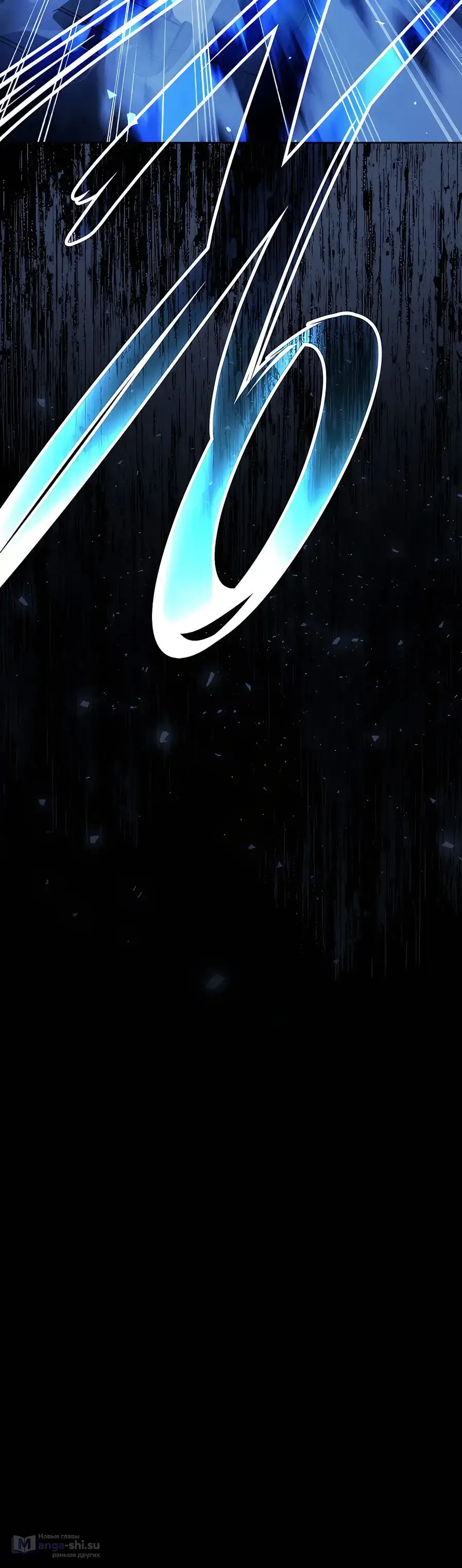 Страница 28 главы 1 манги Выживает сильнейший / World's Strongest Survivor