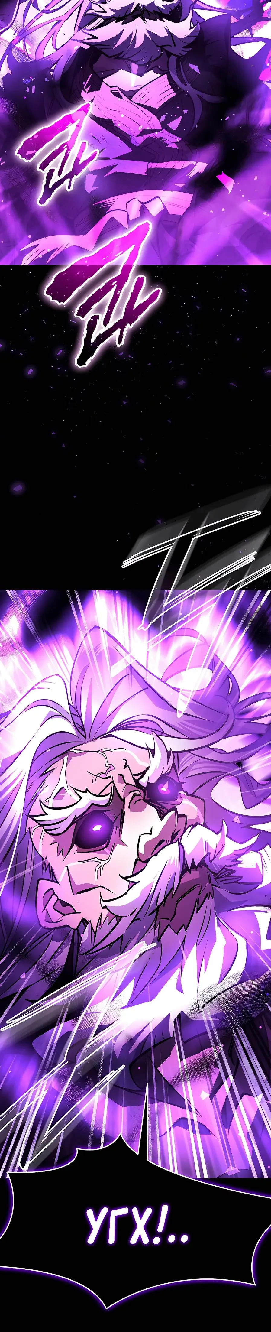 Страница 36 главы 1 манги Выживает сильнейший / World's Strongest Survivor