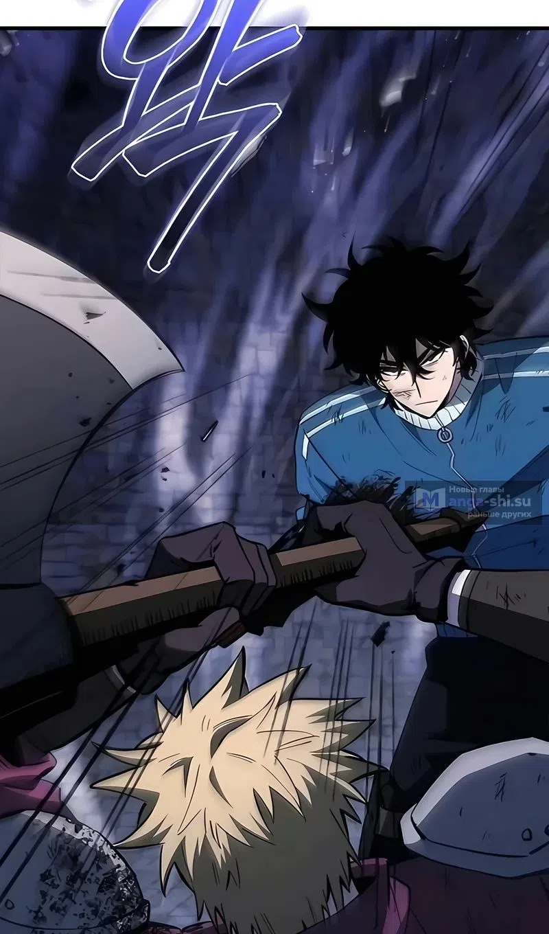 Страница 27 главы 20 манги Выживает сильнейший / World's Strongest Survivor