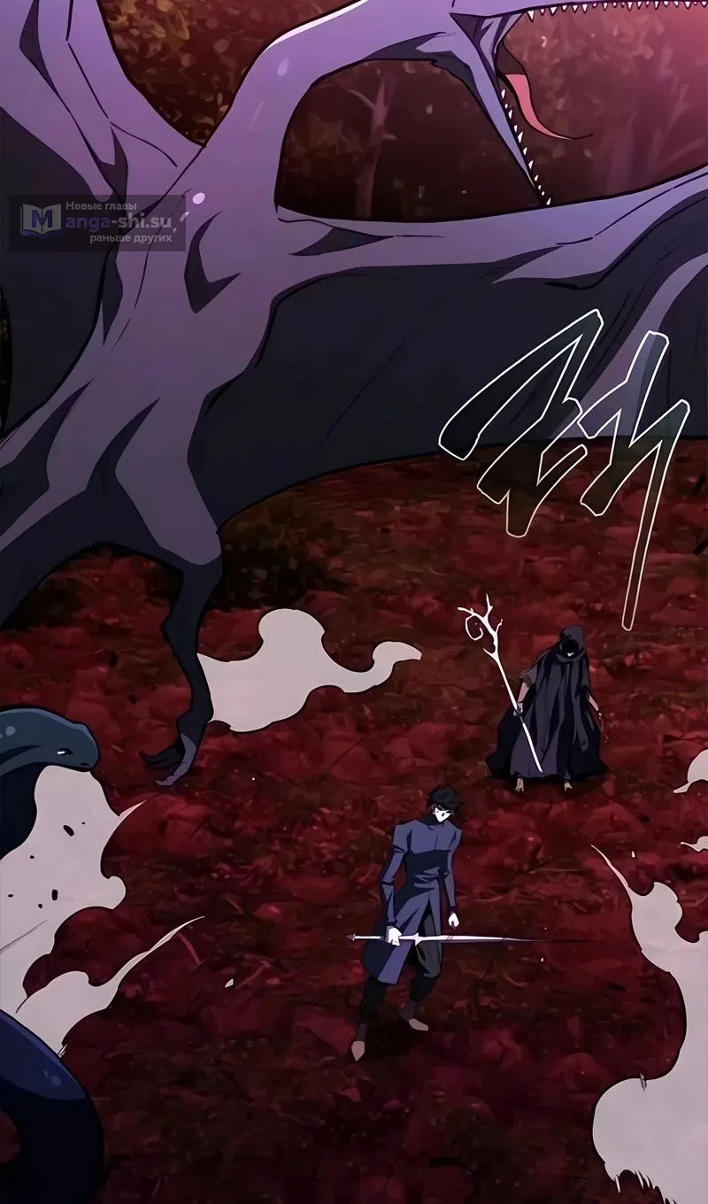 Страница 120 главы 20 манги Выживает сильнейший / World's Strongest Survivor