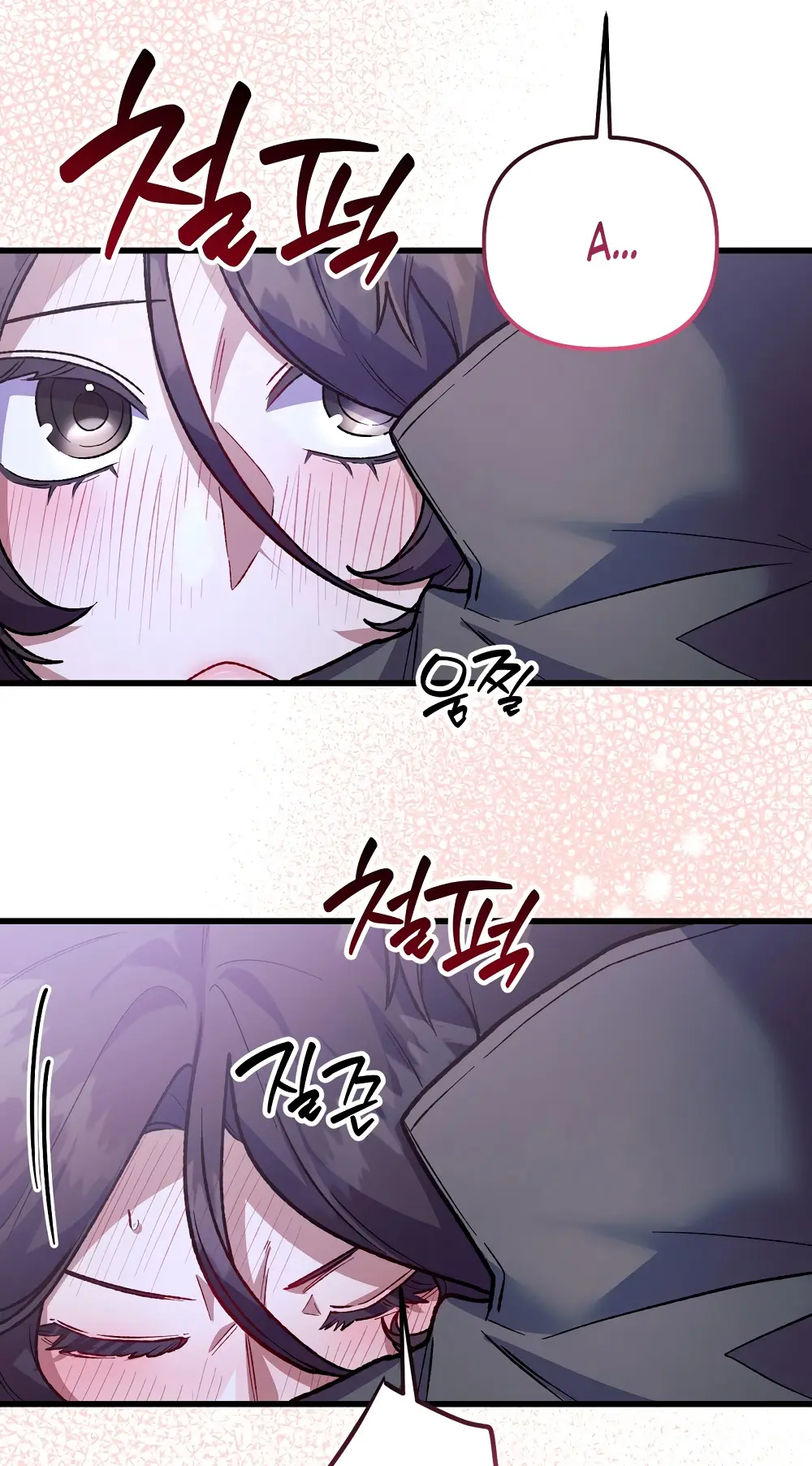 Страница 32 главы 21 манги Пожалуйста, пристрелите меня / Please Shoot Me