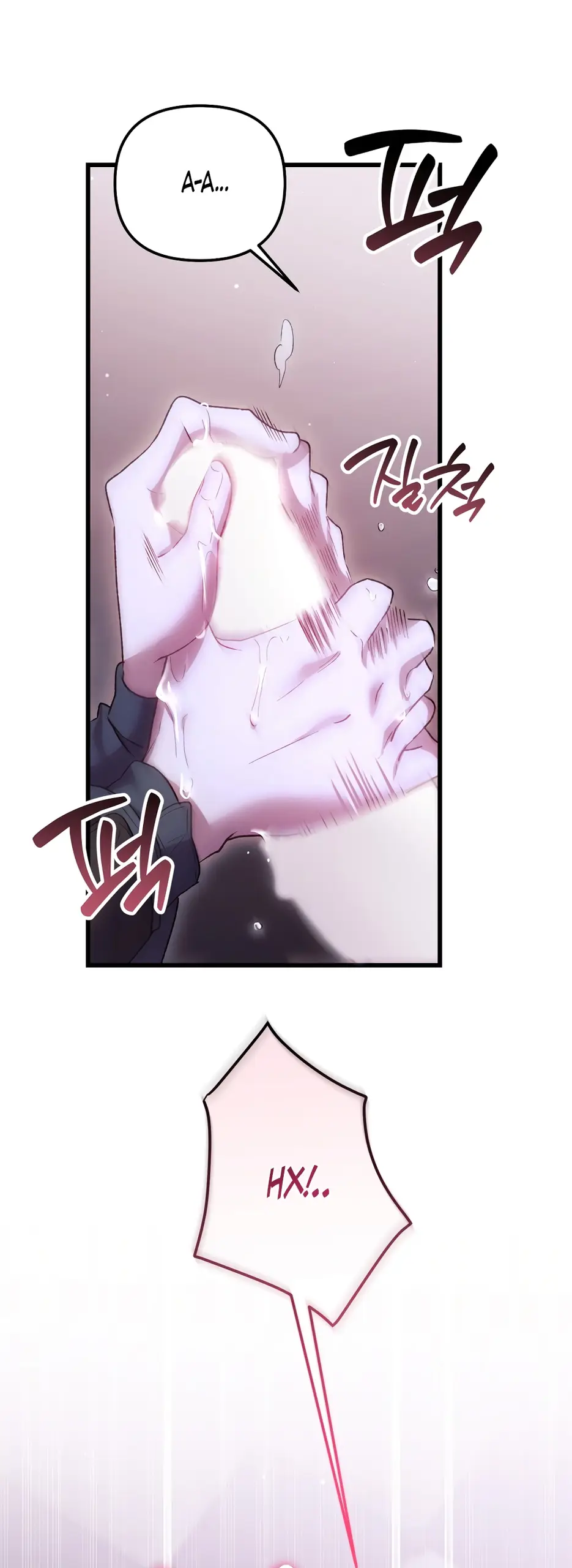 Страница 45 главы 21 манги Пожалуйста, пристрелите меня / Please Shoot Me