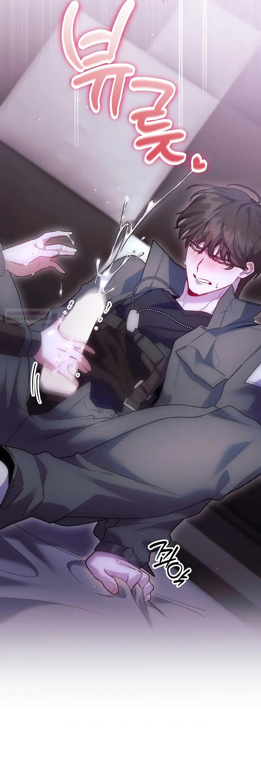 Страница 46 главы 21 манги Пожалуйста, пристрелите меня / Please Shoot Me