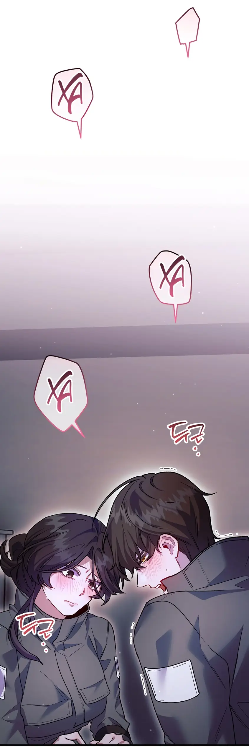 Страница 47 главы 21 манги Пожалуйста, пристрелите меня / Please Shoot Me