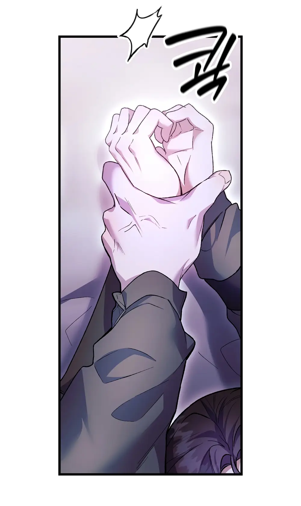 Страница 53 главы 21 манги Пожалуйста, пристрелите меня / Please Shoot Me