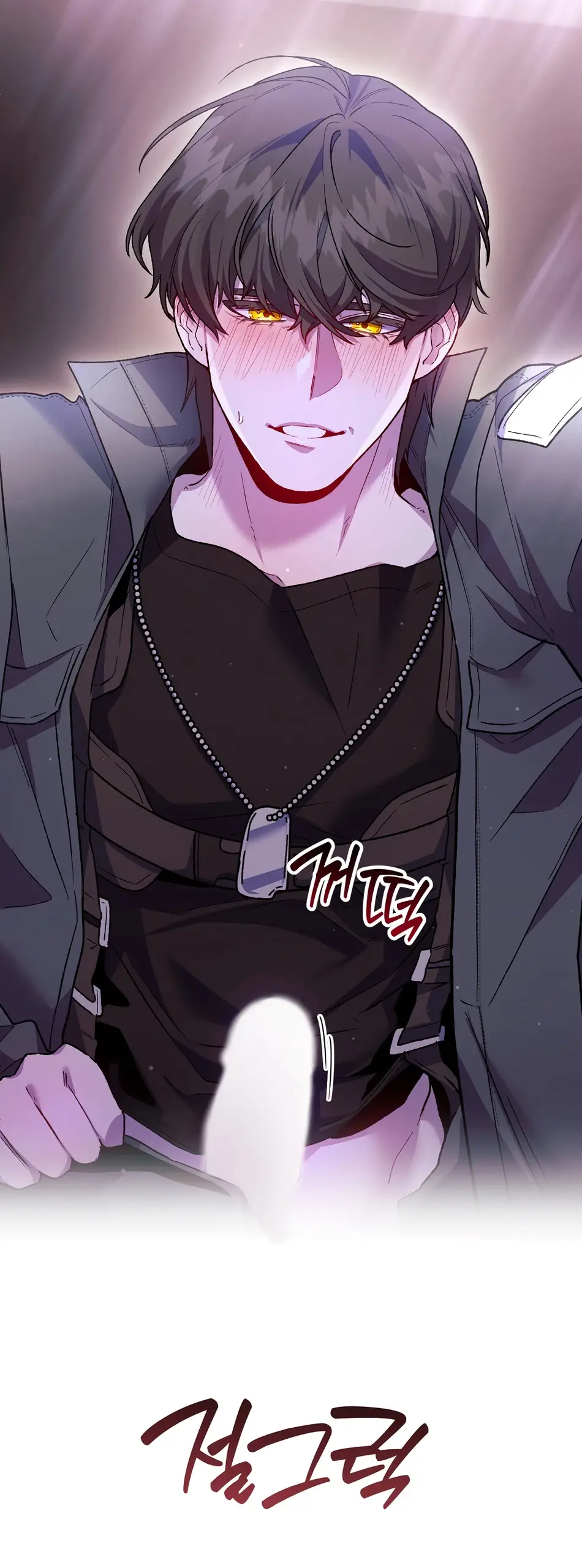 Страница 55 главы 21 манги Пожалуйста, пристрелите меня / Please Shoot Me