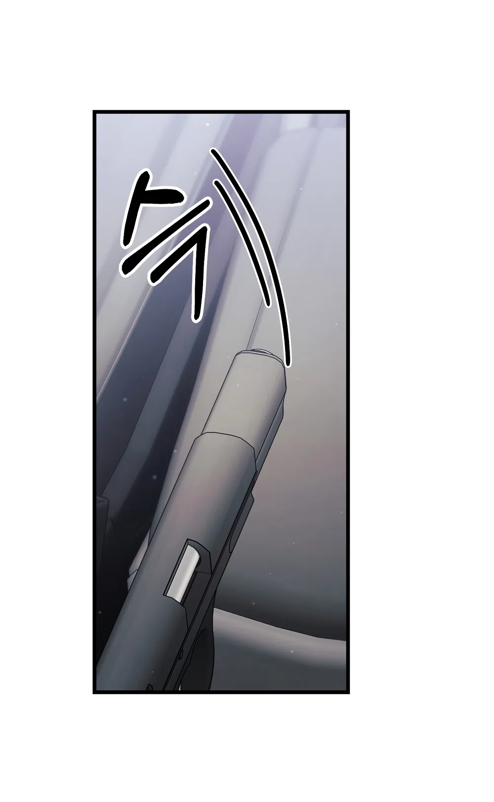 Страница 13 главы 41 манги Пожалуйста, пристрелите меня / Please Shoot Me