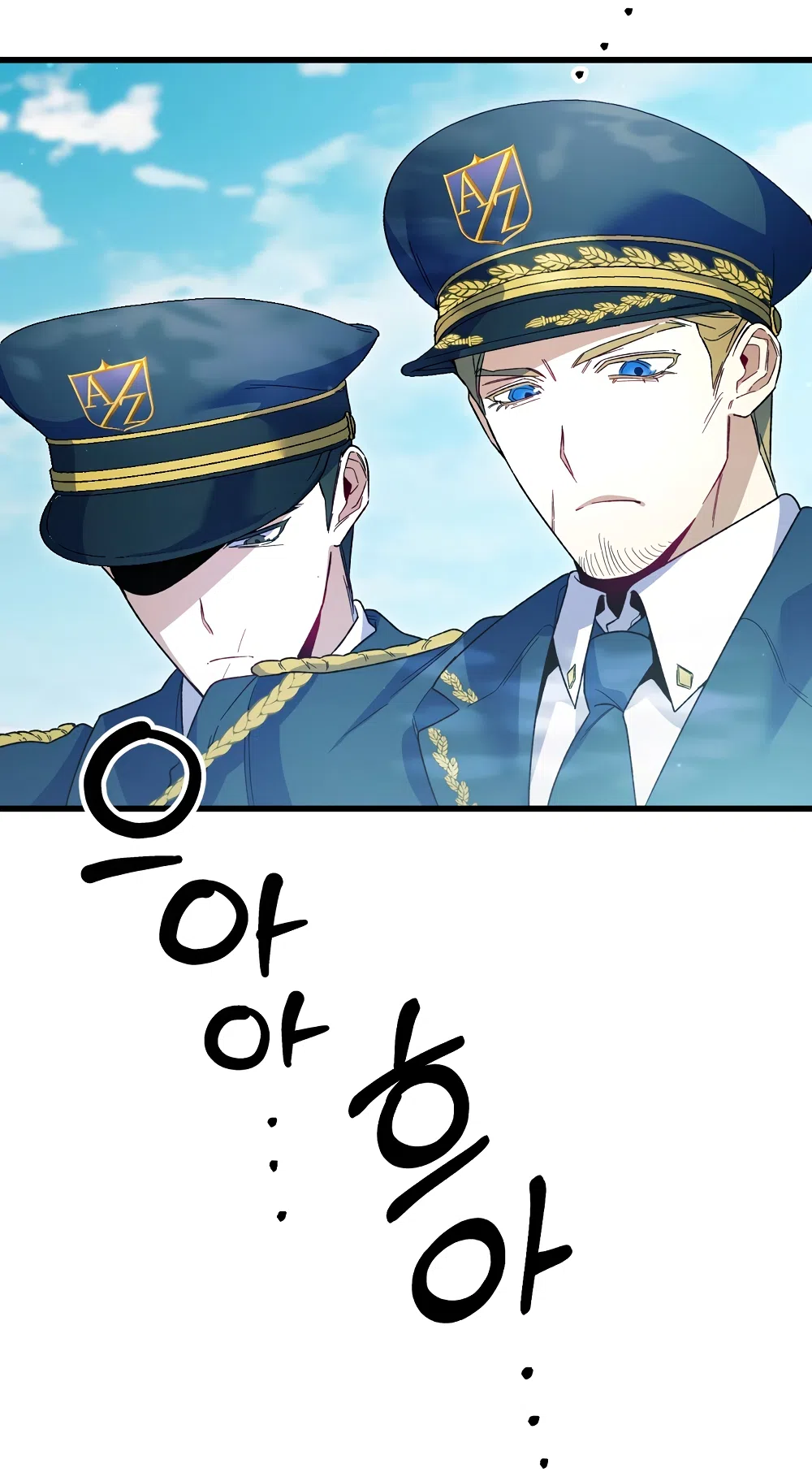 Страница 9 главы 48 манги Пожалуйста, пристрелите меня / Please Shoot Me